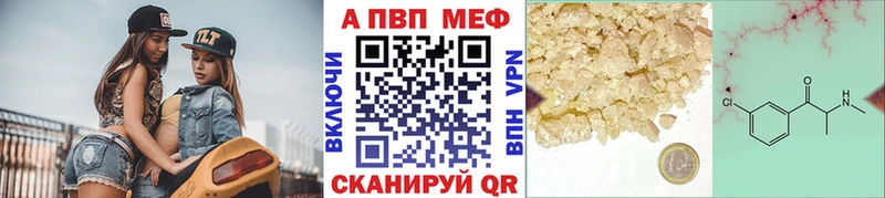 Купить наркотики цена Балахна ГАШИШ АМФ Мефедрон