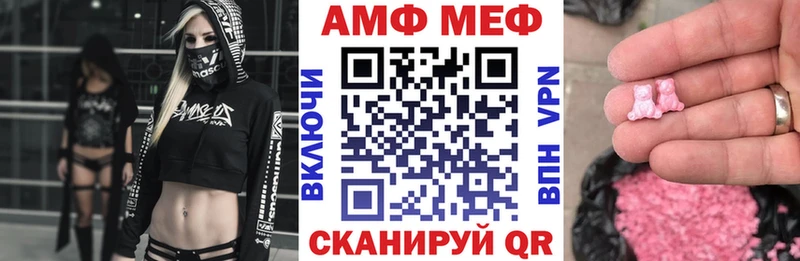 Амфетамин VHQ Балахна