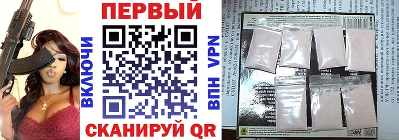 ОМГ ОМГ как войти Балахна Амфетамин Premium