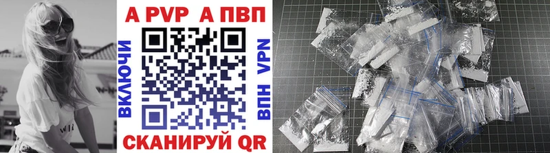 A PVP крисы CK  Балахна 