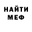 ГЕРОИН белый MSDARIA