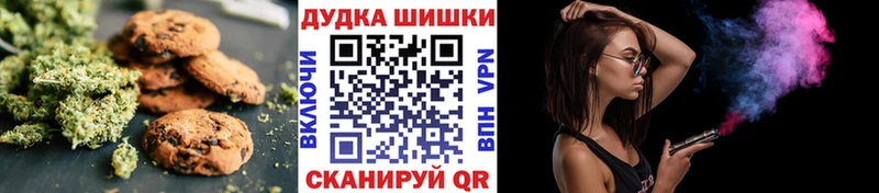 МЕГА рабочий сайт  Балахна  Canna-Cookies конопля 