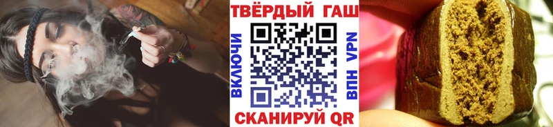 Гашиш убойный Балахна
