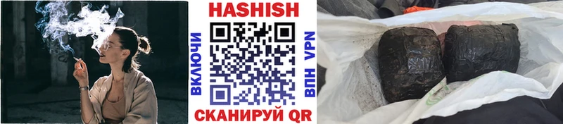 ГАШИШ хэш Балахна