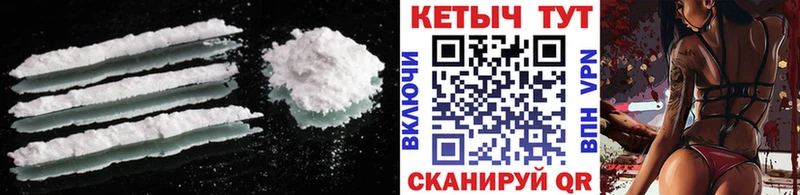 КЕТАМИН VHQ  Балахна 