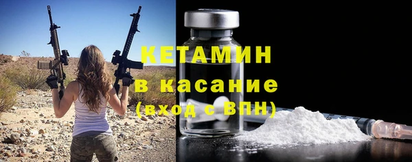 ГАЛЛЮЦИНОГЕННЫЕ ГРИБЫ Балахна