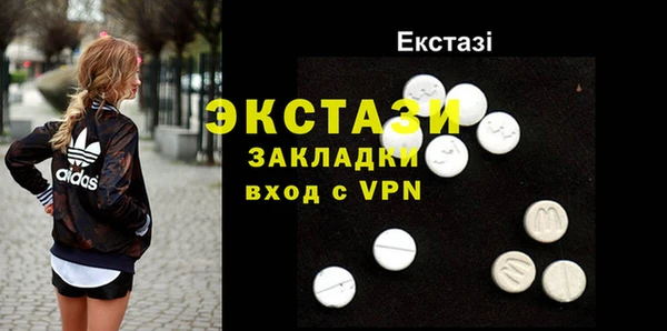 наркотики Осинники