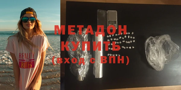 ALPHA PVP Баксан