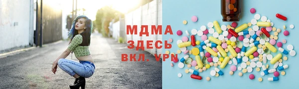 бутират Балабаново