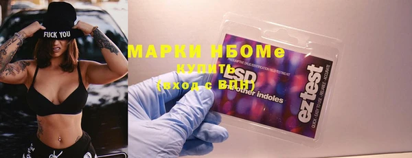 ГАЛЛЮЦИНОГЕННЫЕ ГРИБЫ Балахна