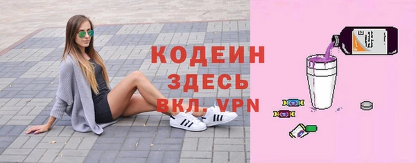 бутират Балабаново