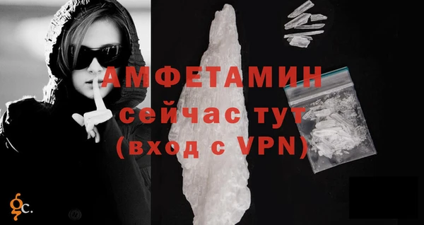 ALPHA PVP Баксан