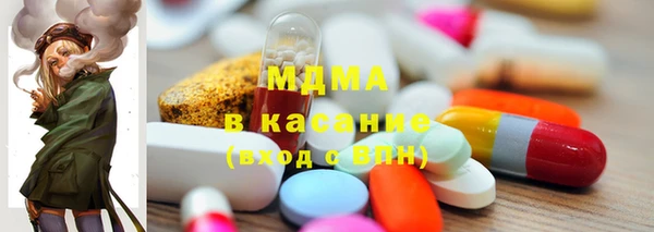 ALPHA PVP Баксан