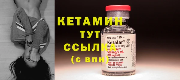 бутират Балабаново