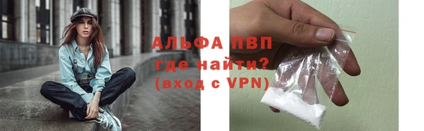 ALPHA PVP Баксан