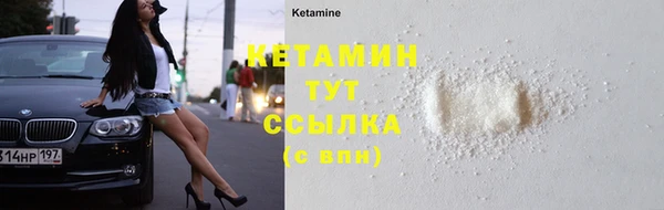бутират Балабаново