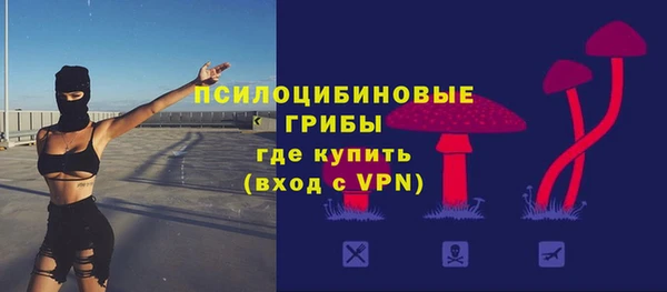 бутират Балабаново