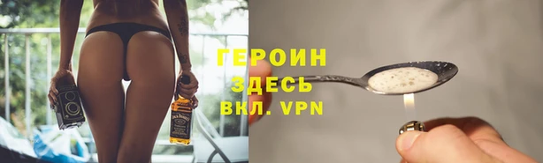 ALPHA PVP Баксан