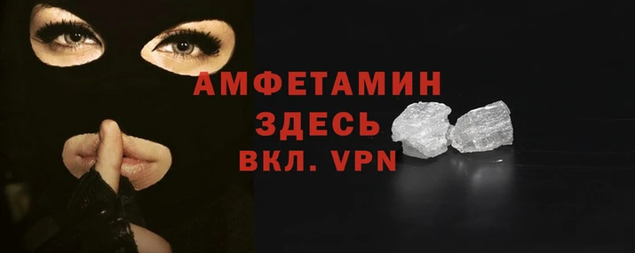 ALPHA PVP Баксан