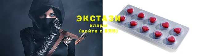 ГАЛЛЮЦИНОГЕННЫЕ ГРИБЫ Балахна