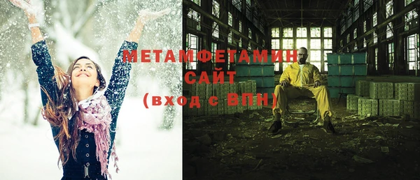 бутират Балабаново