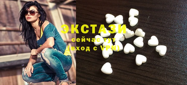 ALPHA PVP Баксан