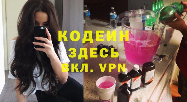 бутират Балабаново