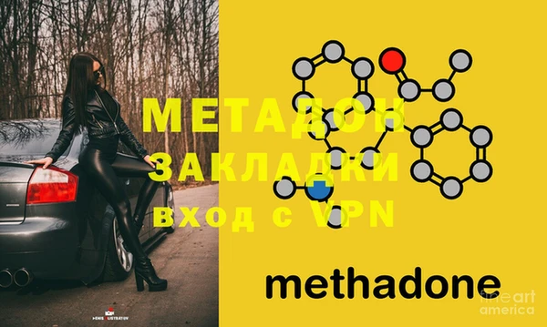 ГАЛЛЮЦИНОГЕННЫЕ ГРИБЫ Балахна