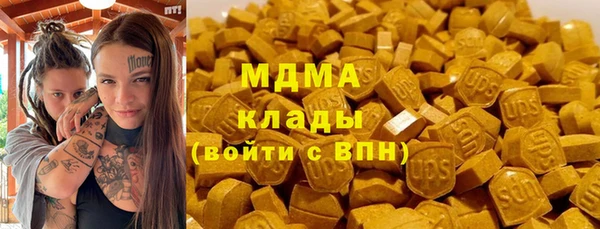 ALPHA PVP Баксан