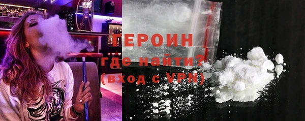 бутират Балабаново