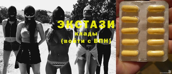 ГАЛЛЮЦИНОГЕННЫЕ ГРИБЫ Балахна