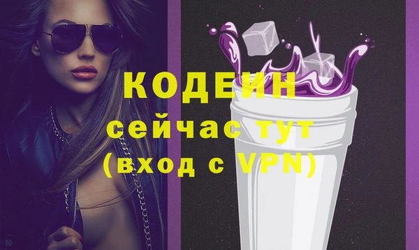 бутират Балабаново