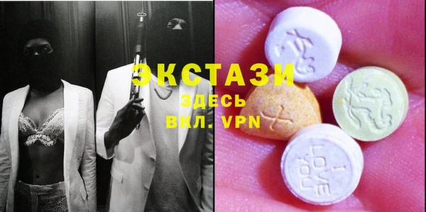 ГАЛЛЮЦИНОГЕННЫЕ ГРИБЫ Балахна