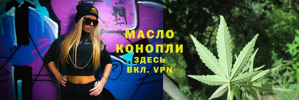 кристаллы Покров