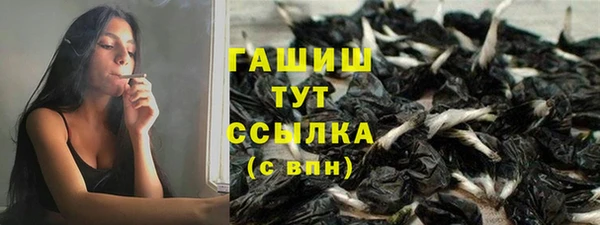 бутират Балабаново