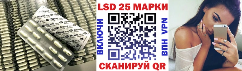LSD-25 экстази ecstasy  KRAKEN маркетплейс  Балахна 