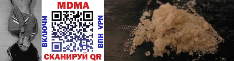 MDMA VHQ  Балахна 