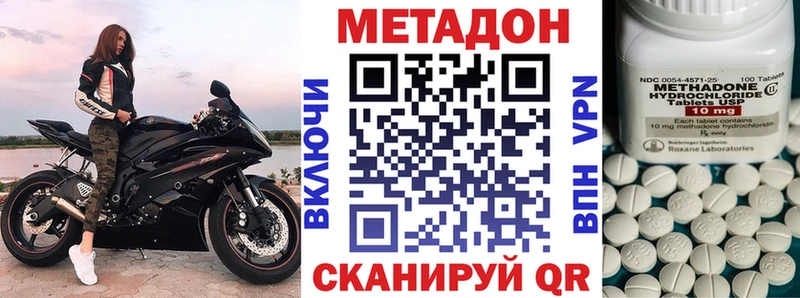 блэк спрут ссылки Балахна Метадон кристалл закладка