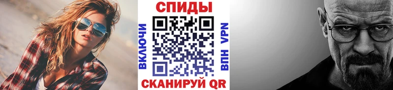 Первитин мет  продажа наркотиков  Балахна 