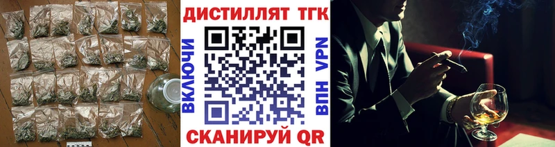 магазин наркотиков Балахна Дистиллят ТГК THC oil