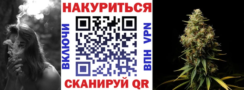 Бошки Шишки Ganja купить Балахна